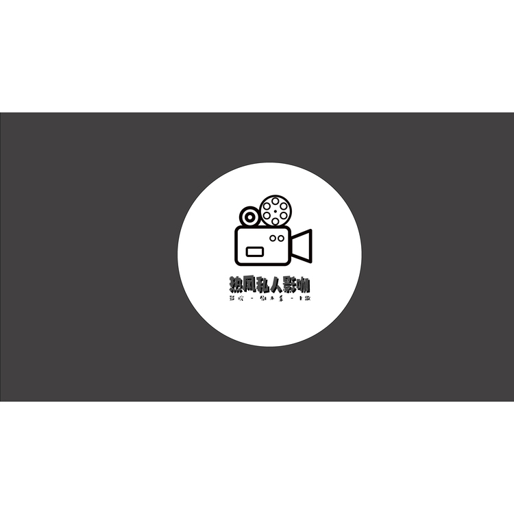 熱風(fēng)私人影咖logo