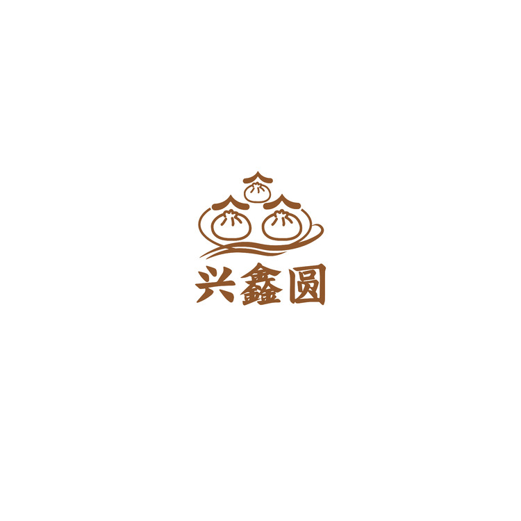 兴鑫圆包子铺logo