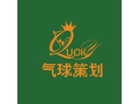 LUCKY气球策划工作室