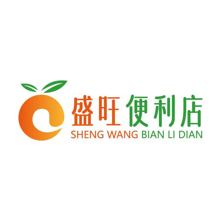 盛旺便利店logo