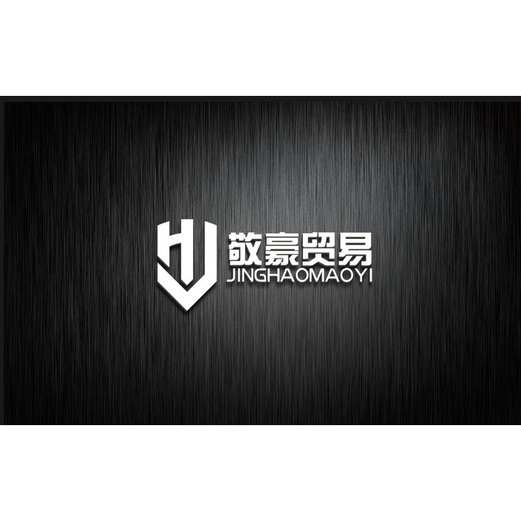 敬豪贸易logo