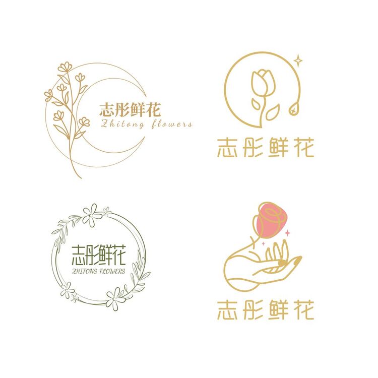 志彤鲜花logo