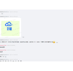 hz