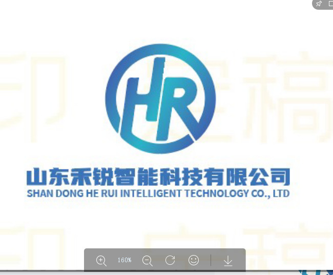 山东禾锐智能科技有限公司logo