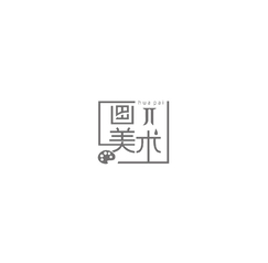 畫π美術(shù)