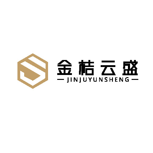 金桔云盛logo