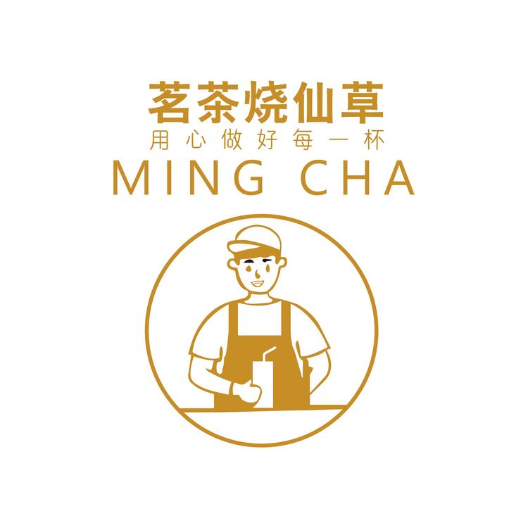 茗茶烧仙草logo