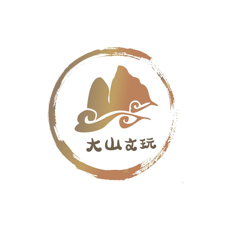 大山文玩logo