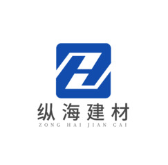 縱海建材LOGO
