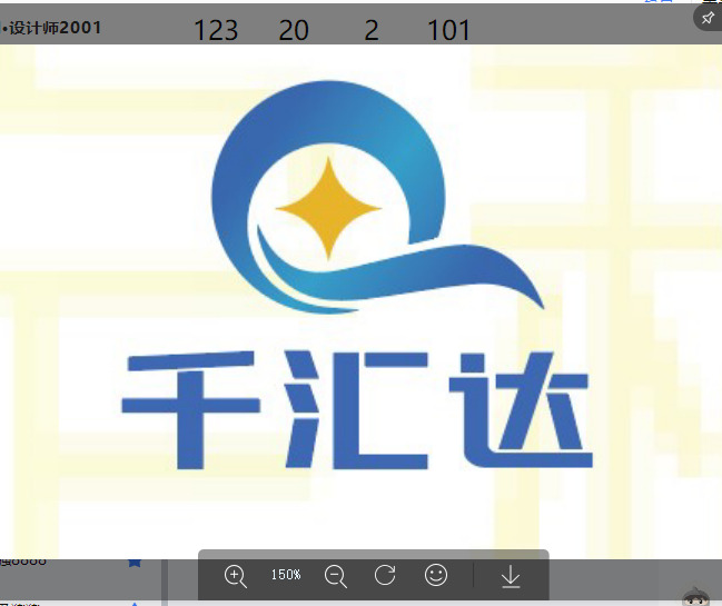 千汇达logo