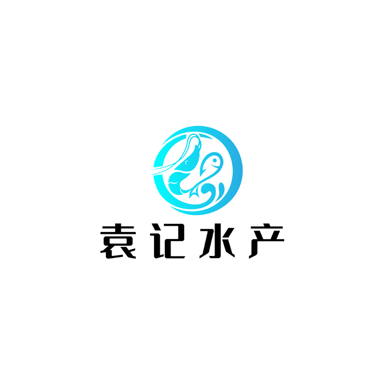 袁记水产logo