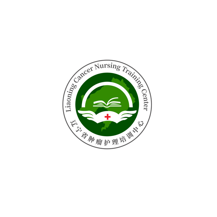 辽宁省肿瘤护理培训中心logo