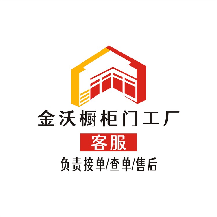 金沃橱柜门工厂logo