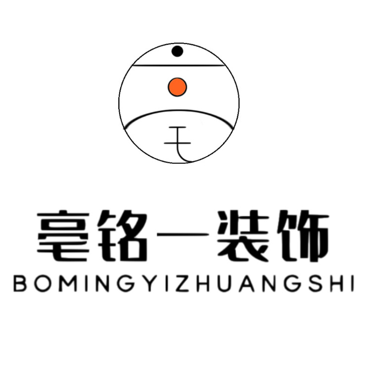 亳铭一装饰logo