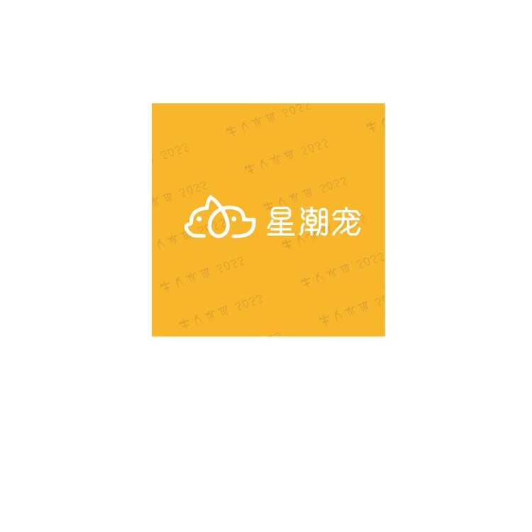 星潮宠logo