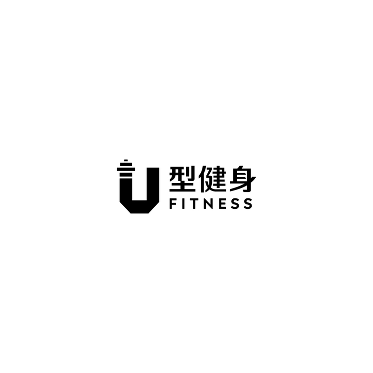 U型健身logo