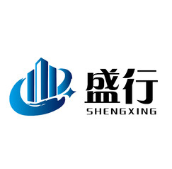 盛行