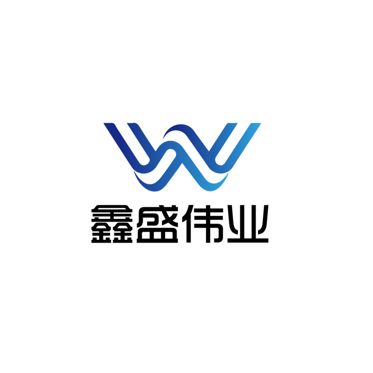 鑫盛伟业logo