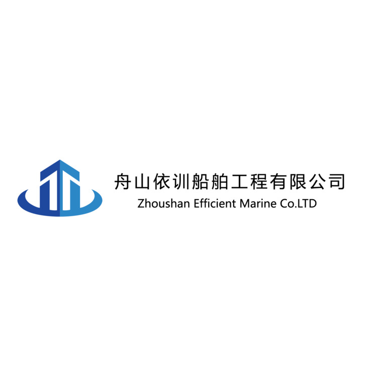 舟山依训船舶有限公司logo