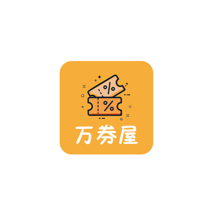 万券屋logo