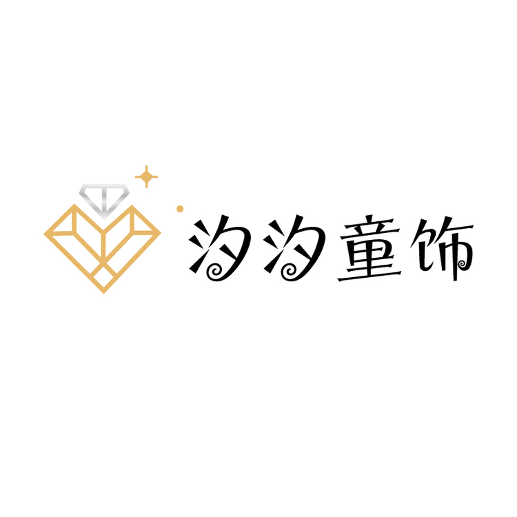 汐汐童饰logo