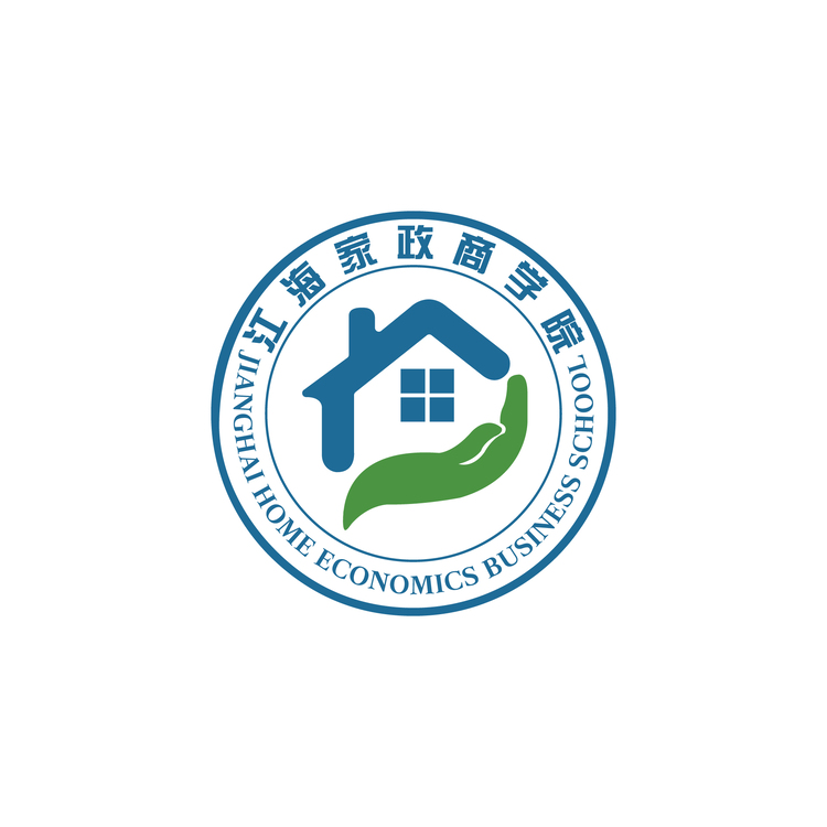 江海家政商學院logo