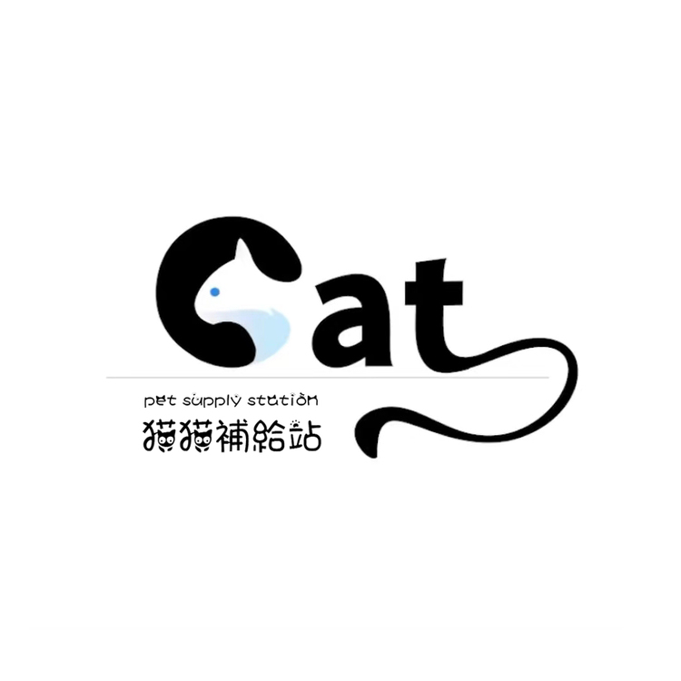 猫猫补给站logo