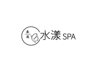 春溪spa