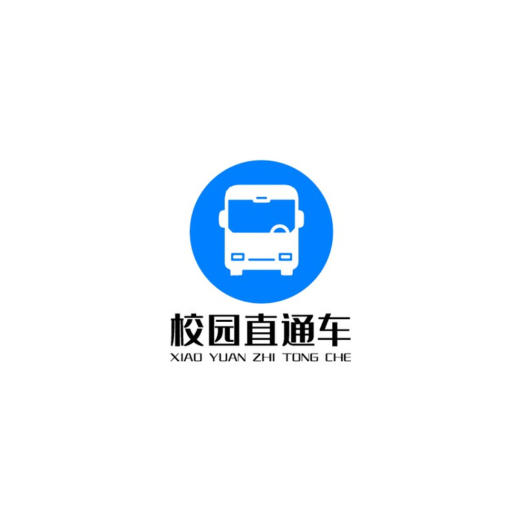 校园大巴logo