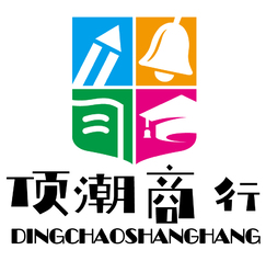 頂潮商行