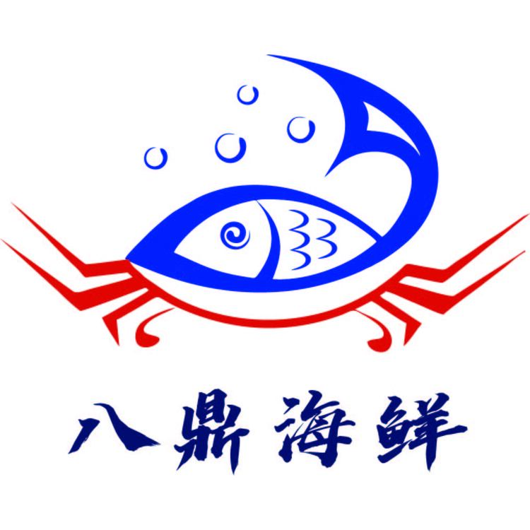 八鼎海鲜logo