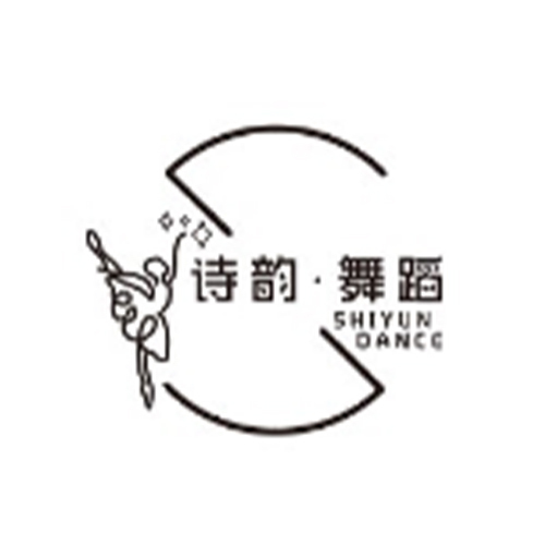 诗韵舞蹈logo