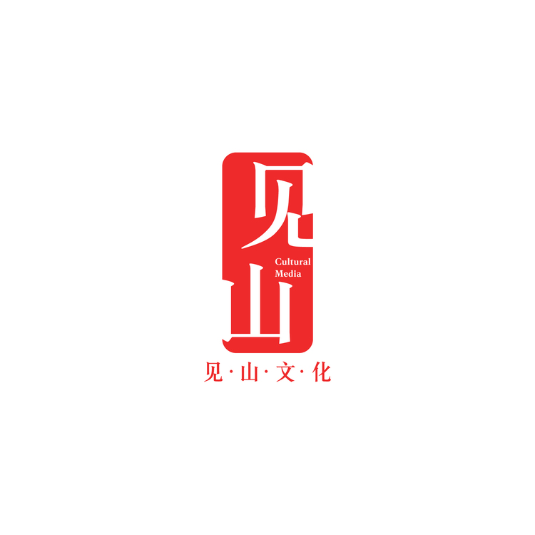 见山文化logo