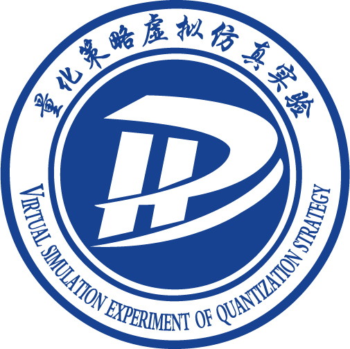 量化策略虛擬仿真實(shí)驗(yàn)logo
