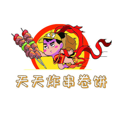 天天炸串卷饼logo