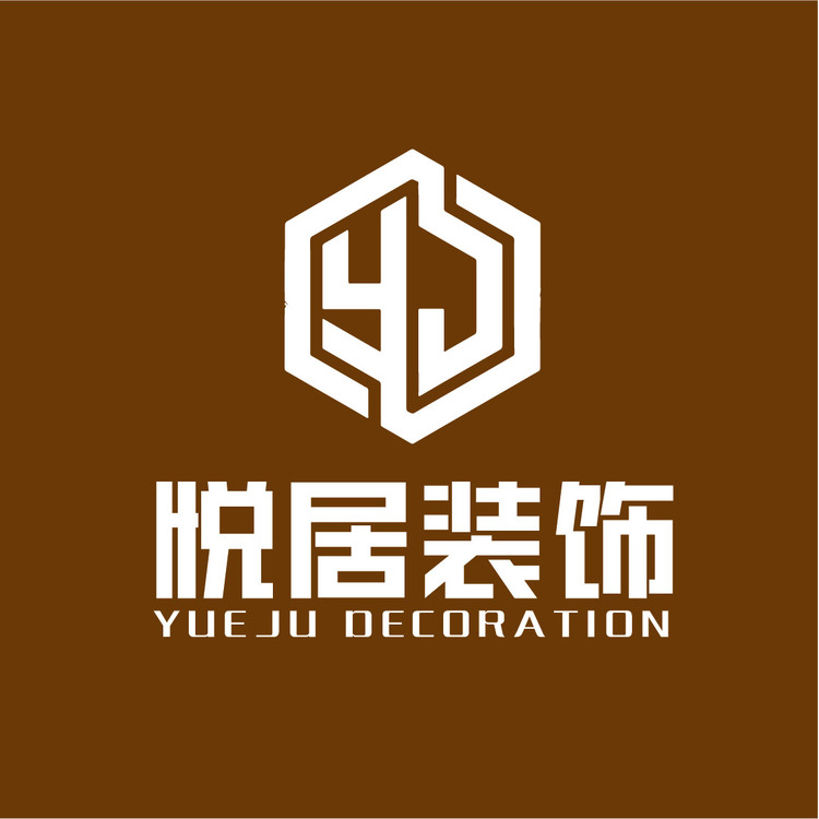 悦居装饰logo