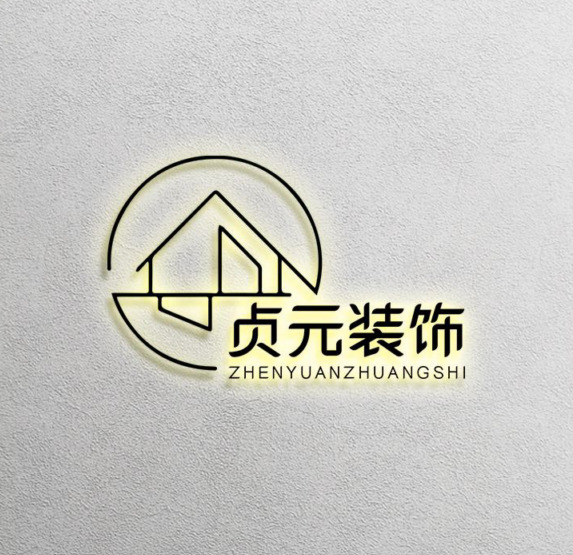 贞元装饰logo