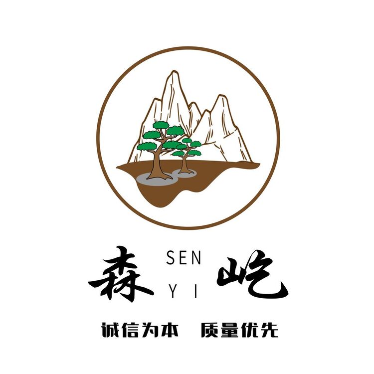 青岛森屹logo