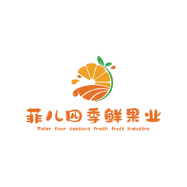 菲儿四季鲜果业logo