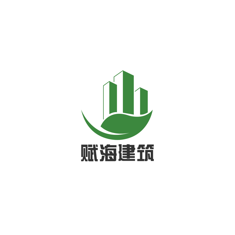 赋海建筑logo