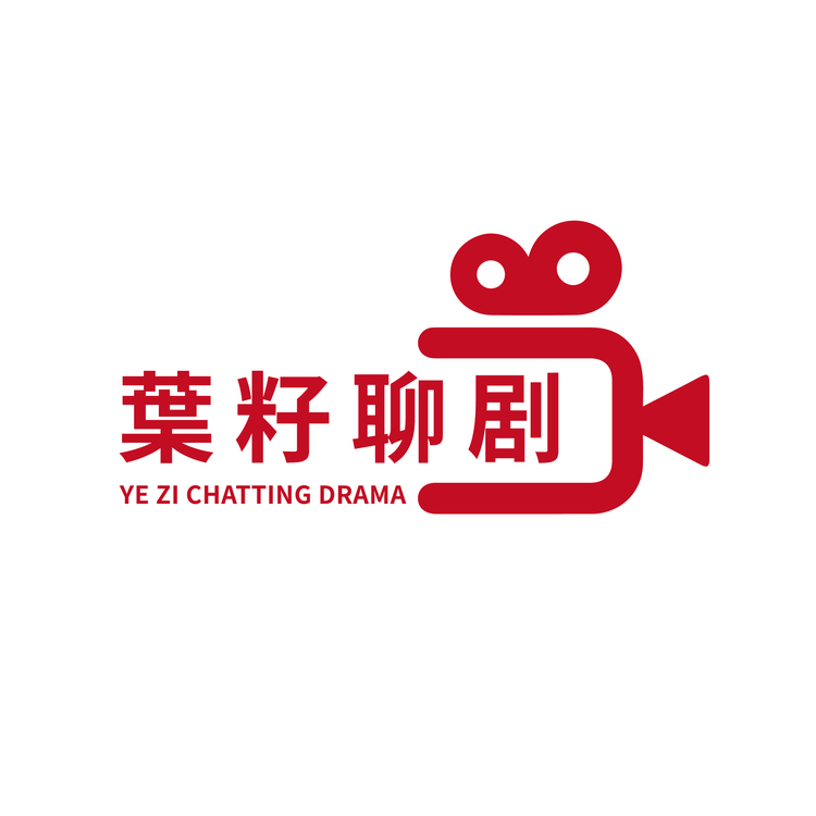 葉籽聊劇logo
