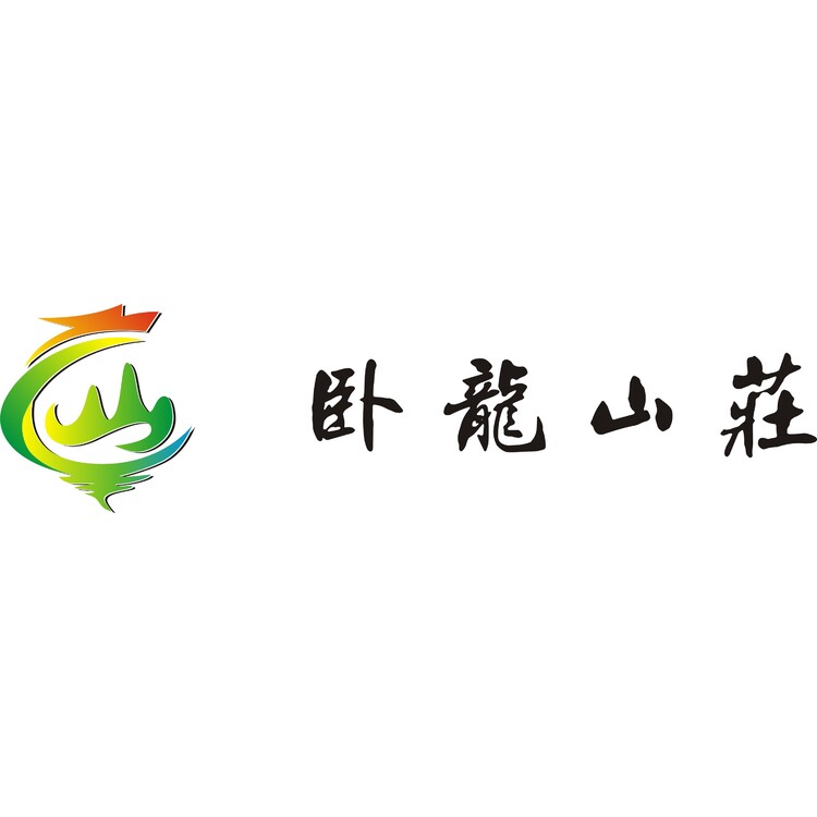 臥龍山莊logo