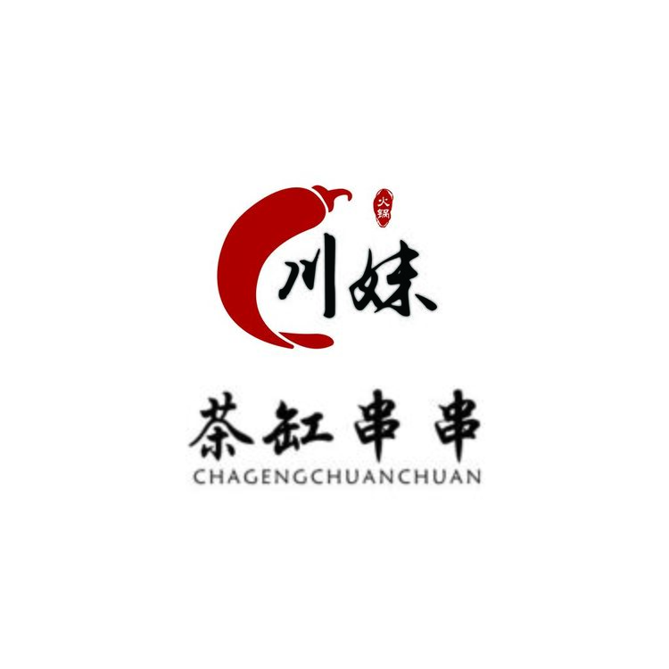 川妹茶缸串串logo