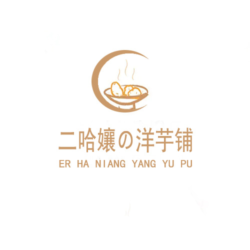 二哈孃洋芋铺logo