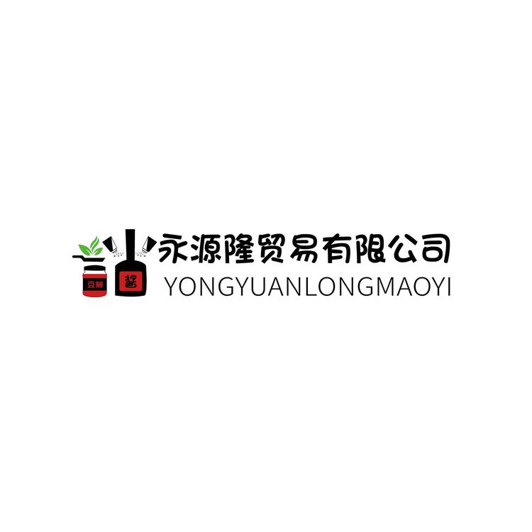 永源隆贸有限公司logo