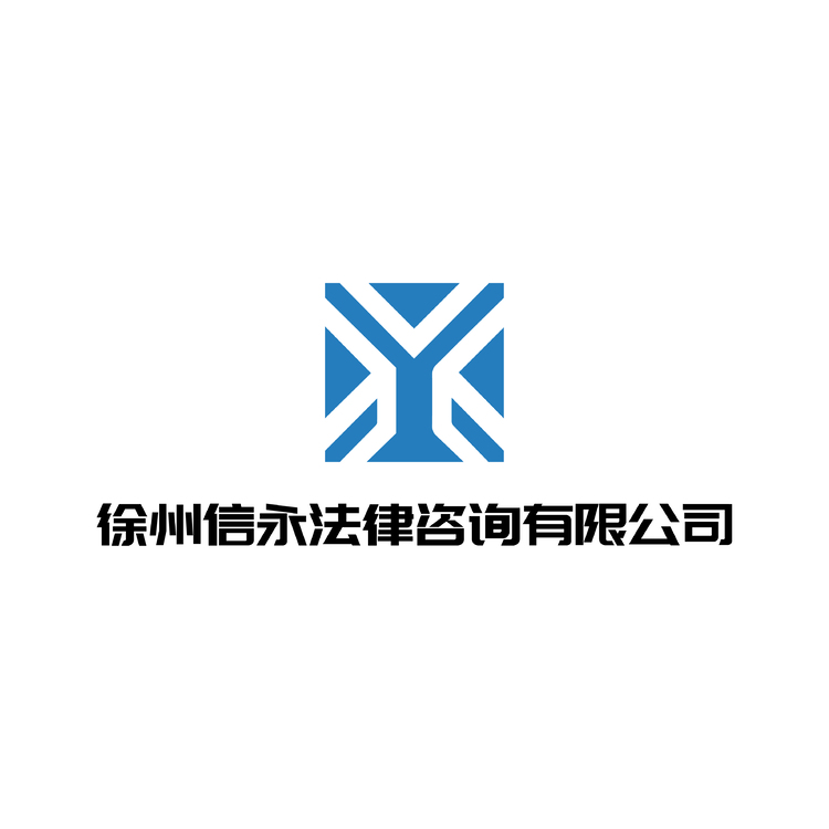 法律公司logo