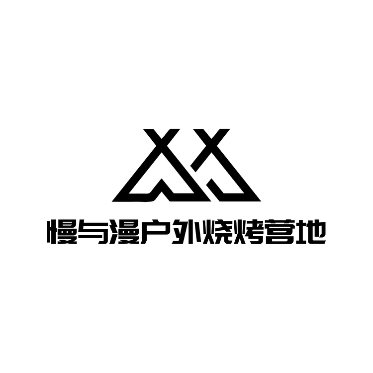 户外烧烤logo