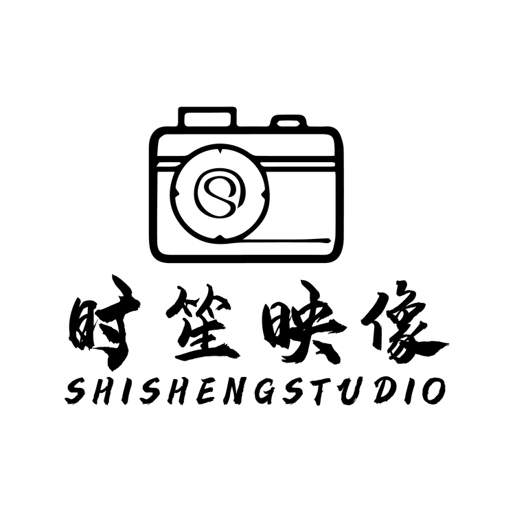 时笙映像logo