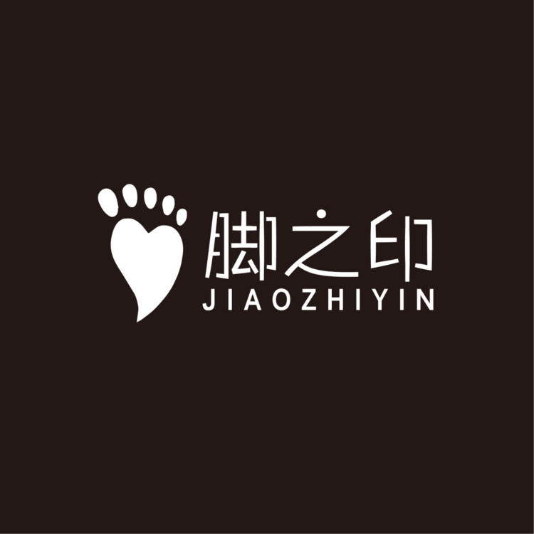 腳之印logo