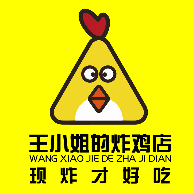 王小姐的炸鸡店logo